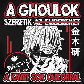 A ghoulok szeretik a kávét  póló (Fekete)