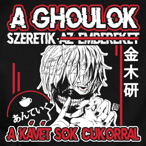 A ghoulok szeretik a kávét póló (B_Fekete)