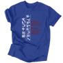 A japán nyelv férfi póló (Royal)