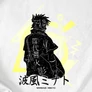 Namikaze Minato pulóver (B_Fehér)